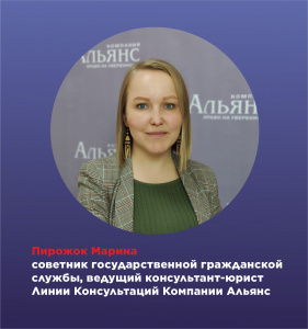 Пирожок Марина 