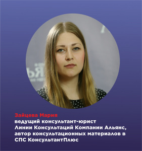 Проверки ГИТ-2026: как подготовиться и не допустить нарушений