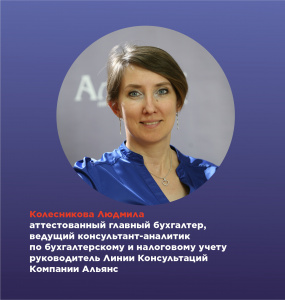Нестандартные вопросы по стандартным командировкам