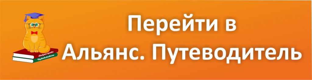 листовка АП.jpg